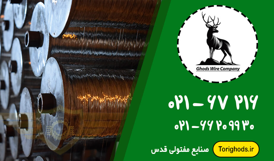 کارخانه تولید توری مرغی