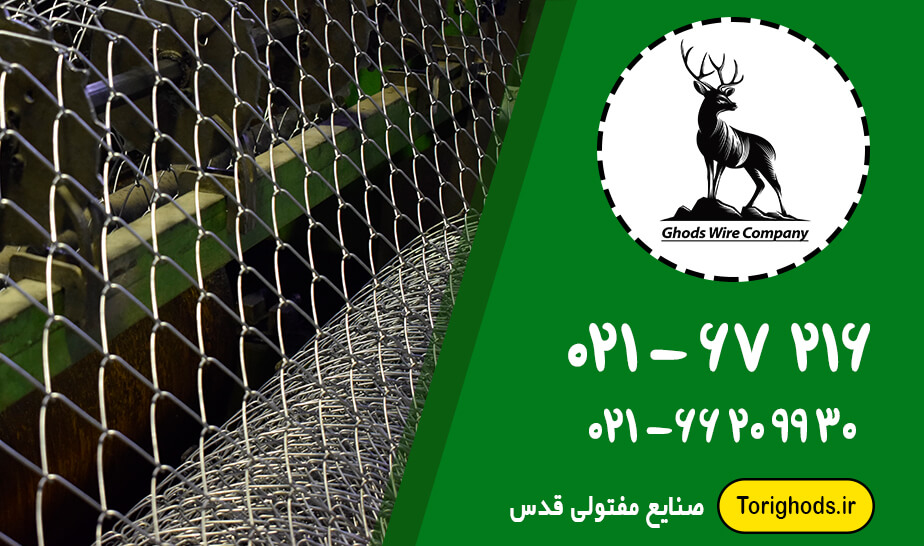قیمت فنس