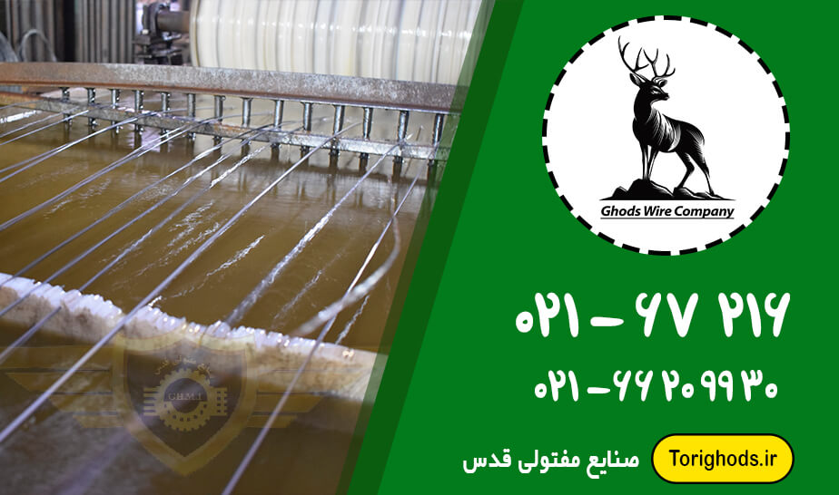 خرید مفتول گالوانیزه